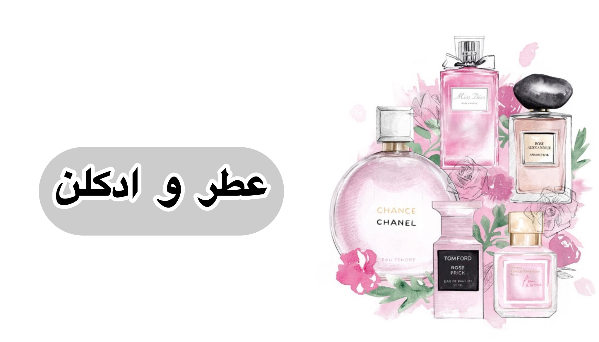 خرید لوازم برقی 