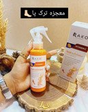 اسپری لایه بردار و ترک پا راکو