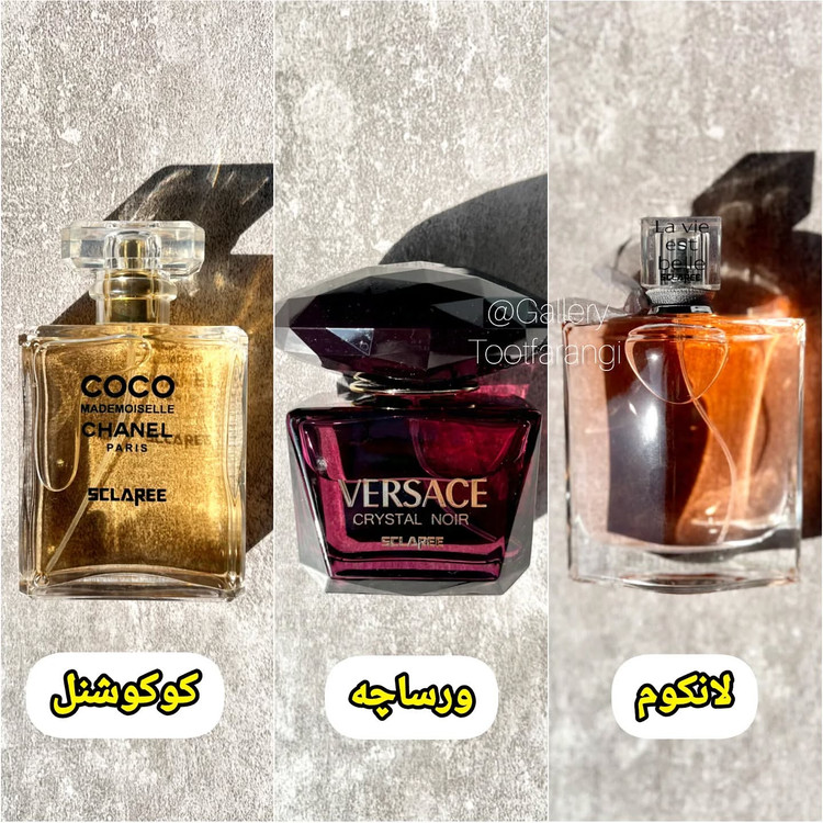 عطر ادوپرفیوم زنانه اسکلاره حجم ۱۰۰ میلی لیتر