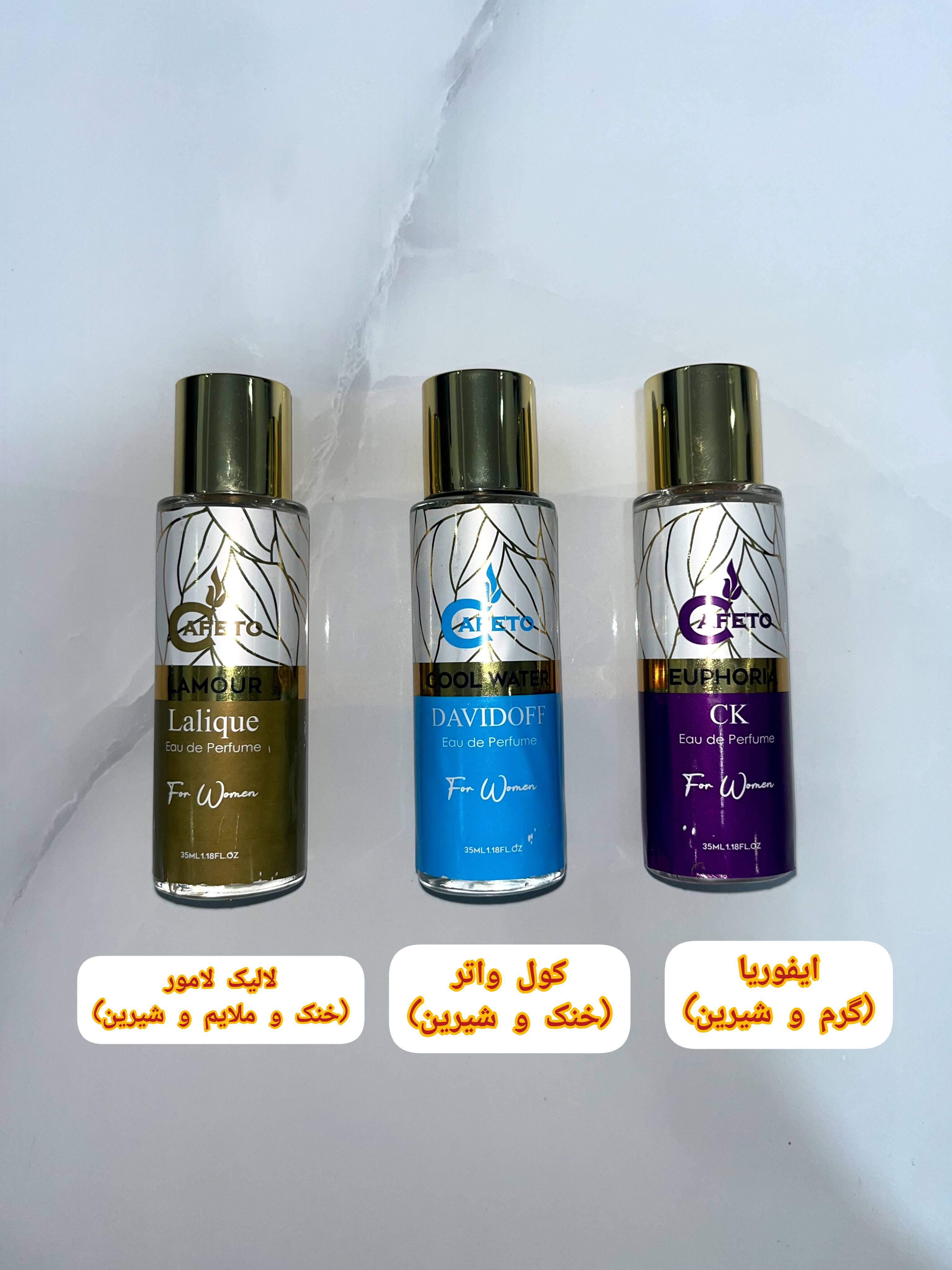 عطر برند cafeto (۳۵میل)